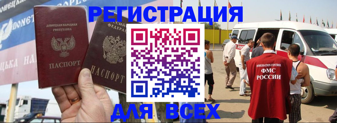 найти адрес прописки в Ногинске